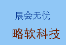 加拿北女超